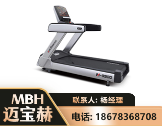 乌海商用跑步机