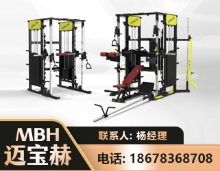 乌海多功能综合训练器