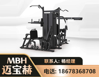 乌海四人站训练器