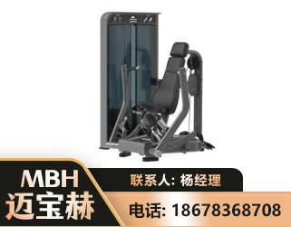 乌海坐姿推胸训练器