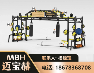 乌海多功能健身器材