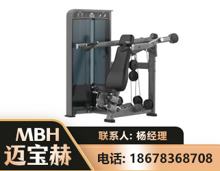 乌海肩部推举训练器
