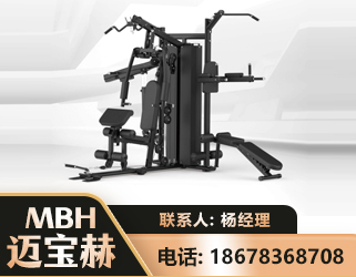 乌海三人站训练器