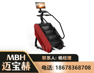 乌海商用楼梯机