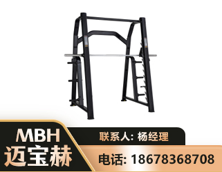 乌海史密斯机