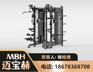 乌海三合一综合训练架